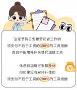 2026�귨���ڼ�����нʱ��� 2026����������һ����