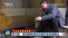 ȫ����ЭίԱ����⣺�ƶ�۶������̬��������ϸ��